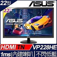 ASUS 22型美型廣視角液晶螢幕 VZ229H 歷史價格詳細信息