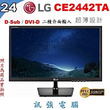 LG 樂金 LED 液晶彩色電視機 42LS3400-DA 主機板 EAX64437505 1.0 拆機良品 0 J 歷史價格詳細信息