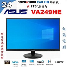 華碩ASUS 24吋寬螢幕含喇叭 IPS低藍光不閃屏 VA24DQ 歷史價格詳細信息