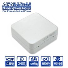 AIFA BTB-02高音質藍牙音樂接收器 (支援CD無損) T 歷史價格詳細信息