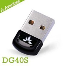 Avantree 迷你型低延遲藍牙音樂發射器(DG80) -BT383 歷史價格詳細信息