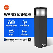 TUNAI WAND藍牙魔棒 aptX-LL低延遲無線藍牙發射器 歷史價格詳細信息