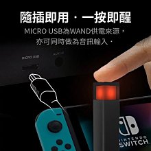 TUNAI WAND藍牙魔棒 aptX-LL低延遲無線藍牙發射器 歷史價格詳細信息