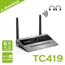 Avantree 超低延遲藍牙5.0音樂發射接收器(TC419) 歷史價格詳細信息