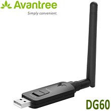 Avantree 超低延遲藍牙5.0音樂發射接收器(TC419) 歷史價格詳細信息