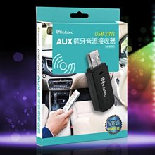 infotec BS-V40 USB V4.0藍牙接收器 (4入) 歷史價格詳細信息