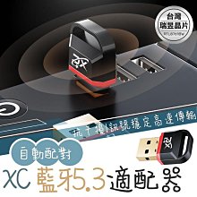 XC信星 智能IC晶片 四合一讀卡機(USB) 歷史價格詳細信息