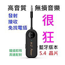 M28無線耳機 歷史價格詳細信息