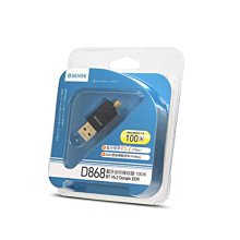 Esense 加長型鋁合金USB夾燈-銀 歷史價格詳細信息