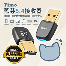 【Timo】二代雙馬達 海馬奈米級霧化 藍光酒精噴霧槍(500ML) 歷史價格詳細信息