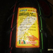 華豐 輪胎 22吋 22x1-3/8 輪椅 內胎  特價110元 【阿順腳踏車/自行車/單車】 歷史價格詳細信息