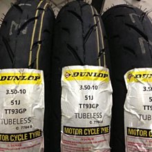 【崇明輪胎館】NCY 金屬油管 煞車油管 有75cm/85cm/95cm/100cm/110cm 特價800元!JR/RS/CUXI 歷史價格詳細信息