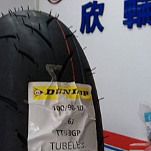 登陸普Dunlop ATP AO澳網Tour加亮球巡回賽比賽球訓練球耐用網球~沁沁百貨-進店有折扣 歷史價格詳細信息