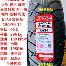 高速胎14-250帶軸承13*2/2/1輪胎 電瓶車多規格充氣輪胎批發廠家 歷史價格詳細信息