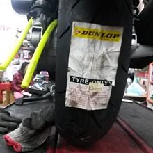 【DUNLOP 登祿普】TT93GP 競技型熱熔胎-13吋(120/70-13 53P 前胎) 歷史價格詳細信息