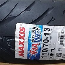 新北市泰山區《義原車業》 倍耐力 紅惡魔 DIABLO ROSSO SCOOTER 130/70-13 歷史價格詳細信息