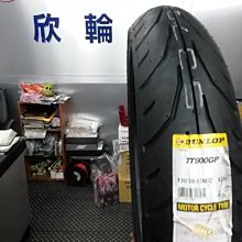 【DUNLOP 登祿普】日本製造 GRANDTREK PT3 休旅車專用輪胎_四入組_215/70/16(車麗屋) 歷史價格詳細信息