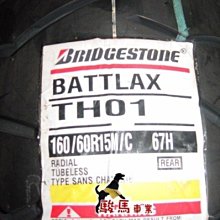 馬,車輪和語言：歐亞草原的騎馬者如何形塑古代文明與現代世界( 平裝版 ) 歷史價格詳細信息