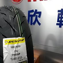 登陸普Dunlop ATP AO澳網Tour加亮球巡回賽比賽球訓練球耐用網球~沁沁百貨-進店有折扣 歷史價格詳細信息
