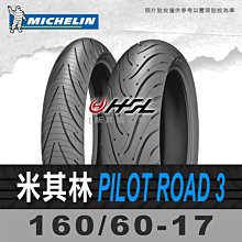 HSL『米其林 CITY EXTRA 90/90-10』拆胎機+氮氣安裝 (含裝或含運) 歷史價格詳細信息