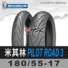 HSL『米其林 CITY EXTRA 90/90-10』拆胎機+氮氣安裝 (含裝或含運) 歷史價格詳細信息