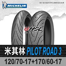 HSL『米其林 CITY EXTRA 90/90-10』拆胎機+氮氣安裝 (含裝或含運) 歷史價格詳細信息