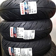 新北市泰山區《義原車業》 倍耐力 紅惡魔 DIABLO ROSSO SCOOTER 130/70-13 歷史價格詳細信息