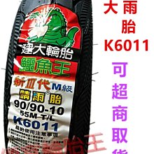 免運  建黨100年纪念币整卷20枚10元硬币 歷史價格詳細信息