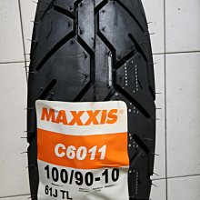 [胎王] 100W 雙頭type-C線 PD線  手機充電線 快充線 數據線 閃充線 歷史價格詳細信息