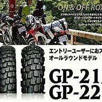(輪胎王)日本IRC 輪胎 SCT-001 140/70-14 63P  14吋大羊速可達胎  XMAX後輪專用 歷史價格詳細信息