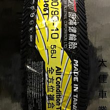 【大佳車業】台北公館 Polaroid 寶麗萊 ME206WG Lite 鉑尼斯蜂鷹 機車行車記錄器 2022最新款 歷史價格詳細信息