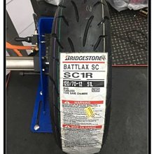 雄偉車業 普利司通 BT601SS 100/90-12 優惠價 2550元含安裝 氮氣免費灌 福士輪胎除臘 歷史價格詳細信息