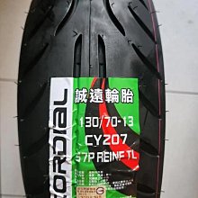 便宜輪胎王 全新26x1 3/8腳踏車外胎 內胎  襯帶3合1   一組200元 歷史價格詳細信息