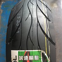 輪胎急救站 誠遠全新20吋腳踏車美式內胎 歷史價格詳細信息