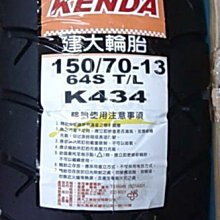 自取【高雄阿齊】eni iRide Scooter 4T 10W40 MA2 阿吉普 機車機油 西班牙製 歷史價格詳細信息