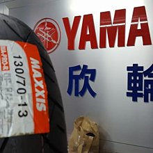 【MAXXIS 瑪吉斯】MA-PRO 台灣製-12吋輪胎(130-70-12 MA-PRO-R 64L 後胎) 歷史價格詳細信息