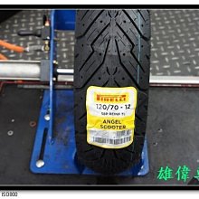 雄偉車業 58.5 改缸套餐 勁戰 新勁戰 GTR BWS125 58.5套餐 優惠價4500元含安裝+油嘴 傳動調整 歷史價格詳細信息