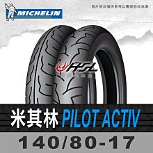 HSL『米其林 CITY EXTRA 90/90-10』拆胎機+氮氣安裝 (含裝或含運) 歷史價格詳細信息