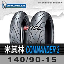 HSL『米其林 CITY EXTRA 90/90-10』拆胎機+氮氣安裝 (含裝或含運) 歷史價格詳細信息