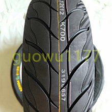 輪胎急救站 建大、華豐26×1.5腳踏車輪胎 歷史價格詳細信息