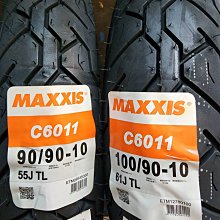 輪胎急救站 建大、華豐26×1.5腳踏車輪胎 歷史價格詳細信息