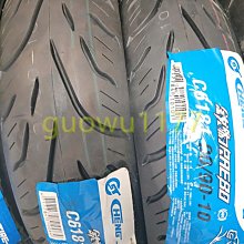 (輪胎急救站)正新鯊魚王4代CS-W1  100/90/10機車輪胎 歷史價格詳細信息
