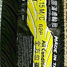 單條自取價【高雄阿齊】FUCHS 80W90 福斯 賽克龍 機車齒輪油 120cc 歷史價格詳細信息