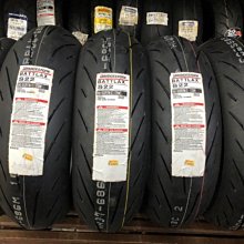 駿馬車業 普利司通 BT39 SS 90/80-17 2800元含裝送氮氣+平衡 (中和) 歷史價格詳細信息