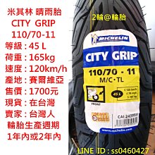 city晴雨窗 舊款 96-03年【原廠型】 /適用於 city晴雨窗 city 晴雨窗 honda晴雨窗 / 台灣製造 歷史價格詳細信息