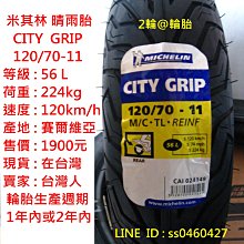 city晴雨窗 舊款 96-03年【原廠型】 /適用於 city晴雨窗 city 晴雨窗 honda晴雨窗 / 台灣製造 歷史價格詳細信息