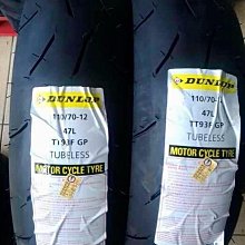 登陸普Dunlop ATP AO澳網Tour加亮球巡回賽比賽球訓練球耐用網球~沁沁百貨-進店有折扣 歷史價格詳細信息