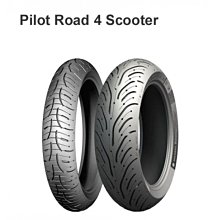 [屏東-晟信二輪] 米其林 MICHELIN PILOT ROAD 4 GT 190/55ZR17 75W 旅跑車版 歷史價格詳細信息
