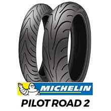 [屏東-晟信二輪] 米其林 MICHELIN PILOT ROAD 4 GT 190/55ZR17 75W 旅跑車版 歷史價格詳細信息