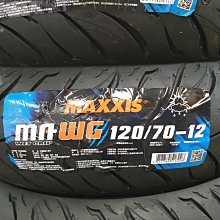 【MAXXIS 瑪吉斯】MA-PRO 台灣製-12吋輪胎(130-70-12 MA-PRO-R 64L 後胎) 歷史價格詳細信息